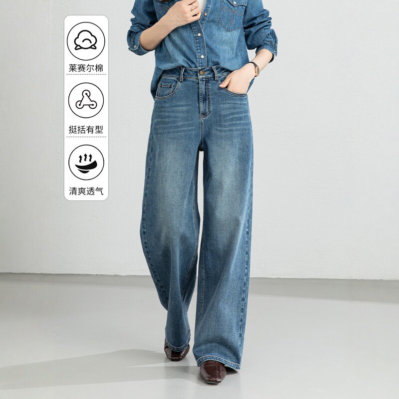 She Xingji 2026 Spring New High-Waisted Wide-Leg Jeans Loose Straight Slimming Draped Lyocell Cotton She Xingji 2026 Spring New High-Waisted Wide-Leg Jeans Loose Straight Slimming Draped Lyocell Cotton