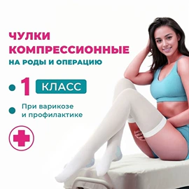 美腿袜压力袜;运动休闲棉袜;运动护膝