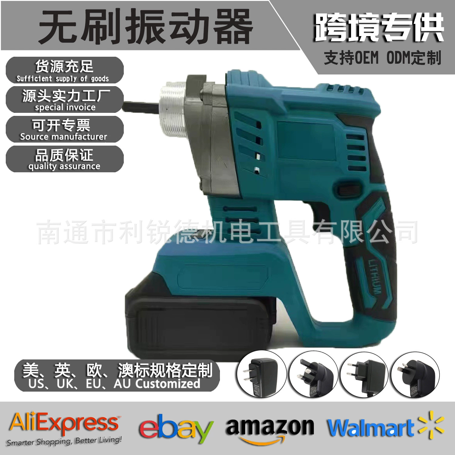 Литиевый бесщеточный бетонный вибратор ручной многофункциональный промышленный класс цементный зарядный вибратор оптовая продажа