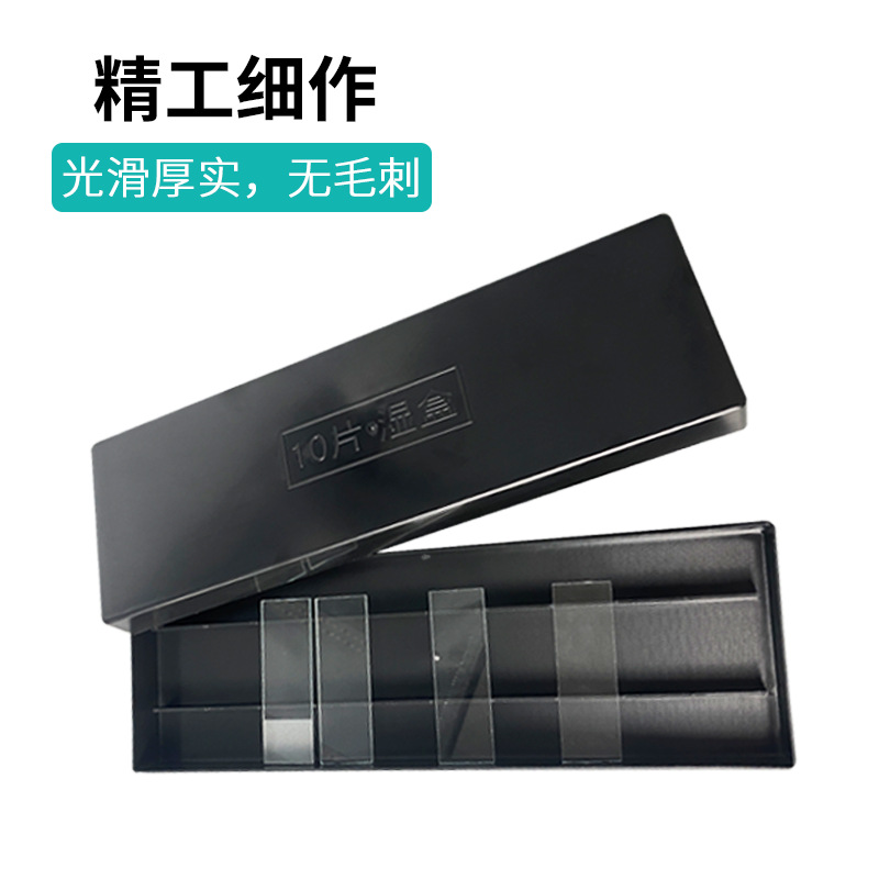 dedicated for export immunohistochemical wet box object plate plastic wet box 10 pieces/20 pieces black wb antibody incubation