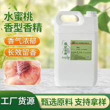 ����ˮ���㾫Һ�wˮ���������㾫ʳƷ決ԭ���A�����ʳ���㾫