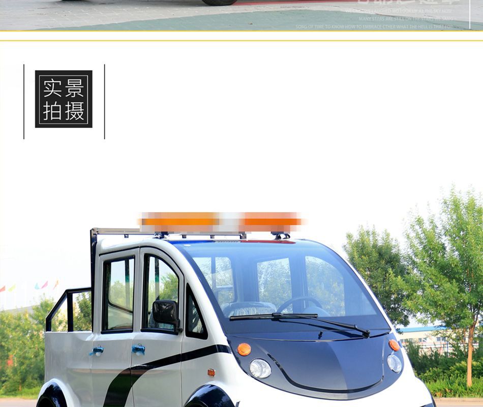 Electric Patrol Car for Residential Property Management, Semi-Enclosed Sightseeing Vehicle, Security Custom-Made 4-8 Seat Electric Patrol Car