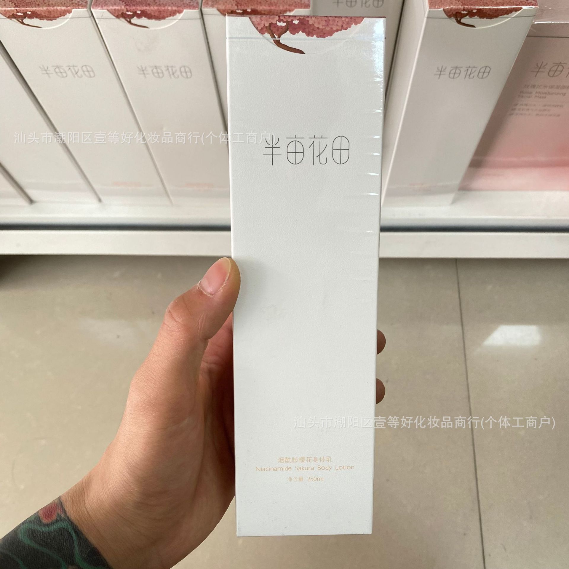 Nicotinamide Cherry Blossom Body Milk 250ml