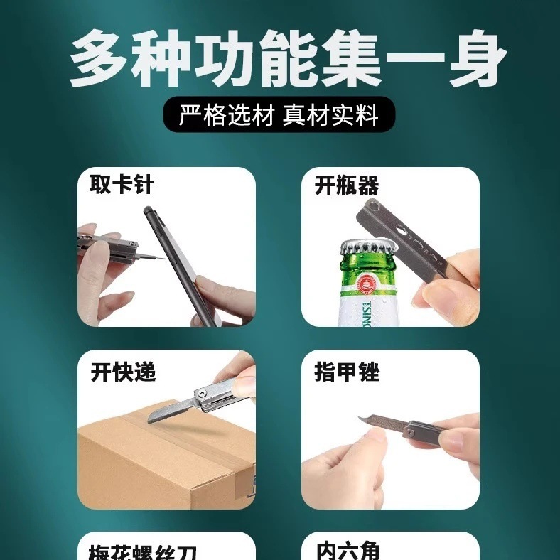 【手机取卡针】多功能拔卡针防丢多用换卡针便携式钥匙扣挂件随身|undefined