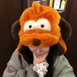女秋冬季加厚保暖护颈护耳帽毛绒可爱卡通布鲁托快乐小狗雷锋帽子