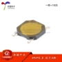 微型正品轻触按键开关