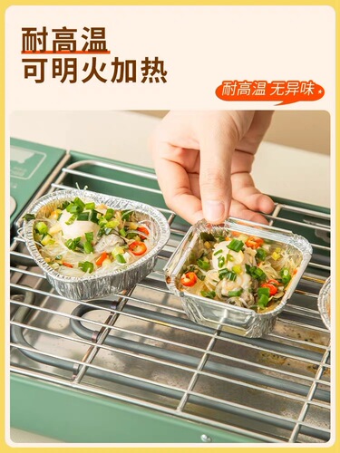 Air fryer special tin foil bowl reusable baked egg tart oyster tin foil box plate cup