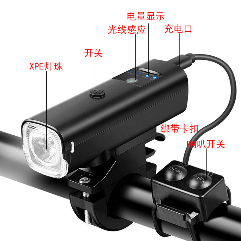 クロスボーダーの新型自転車のスピーカーライトのスマートな光感があります。|undefined