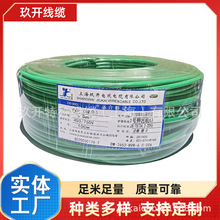 ��о�Դ��RVVP 16*2.5 ܛ�� RVVP 16*4 ����RVVP 16*6 CQC�J�C