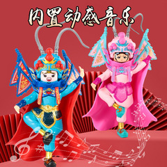 New Sichuan Opera face-changing characters, large size, built-in dynamic music, 8 kinds of facial makeup, travel souvenirs, desktop ornaments