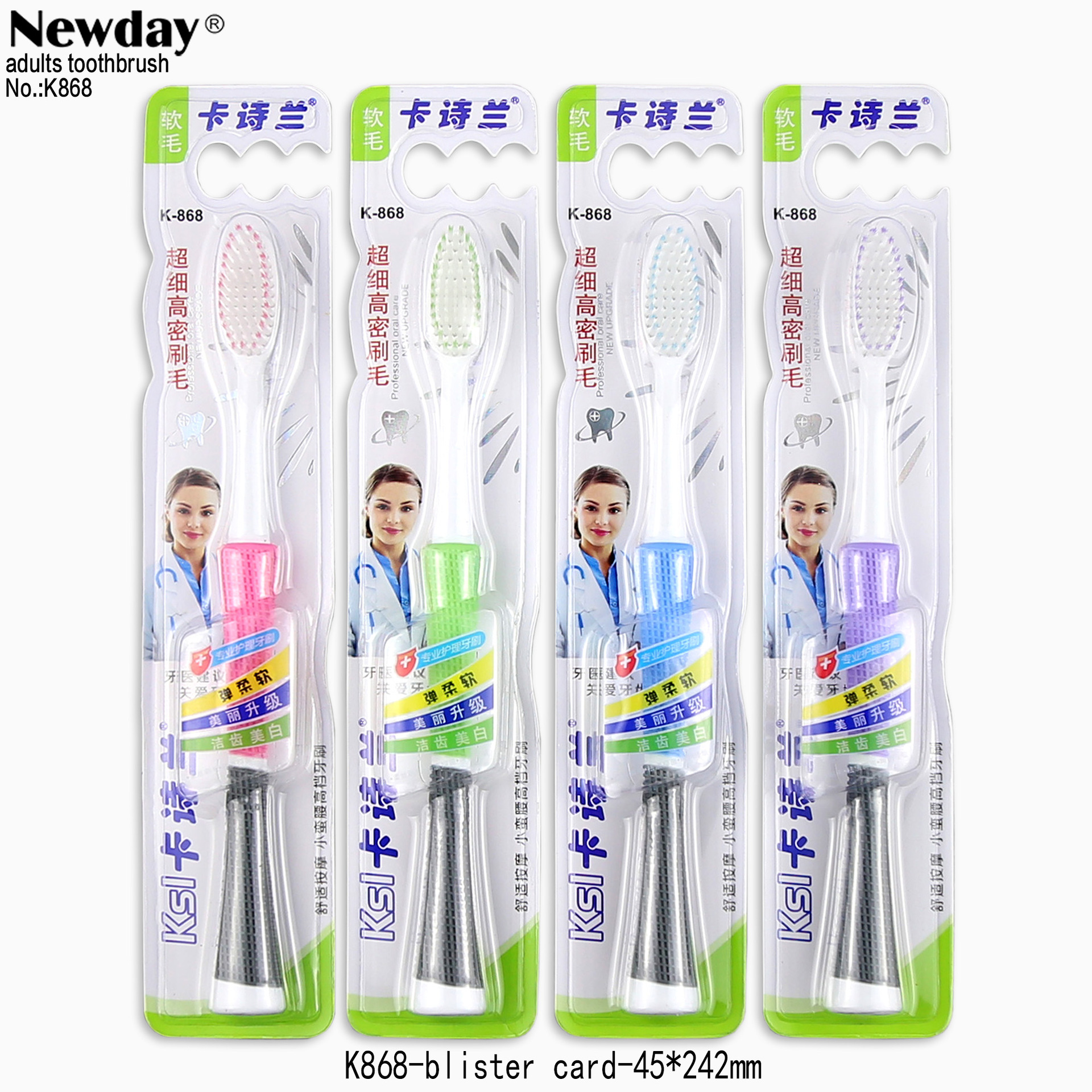 8P-k868-BLISTER-8p (1)