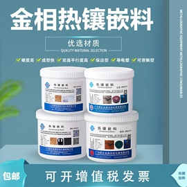 硬度计;砂纸;其他仪器仪表