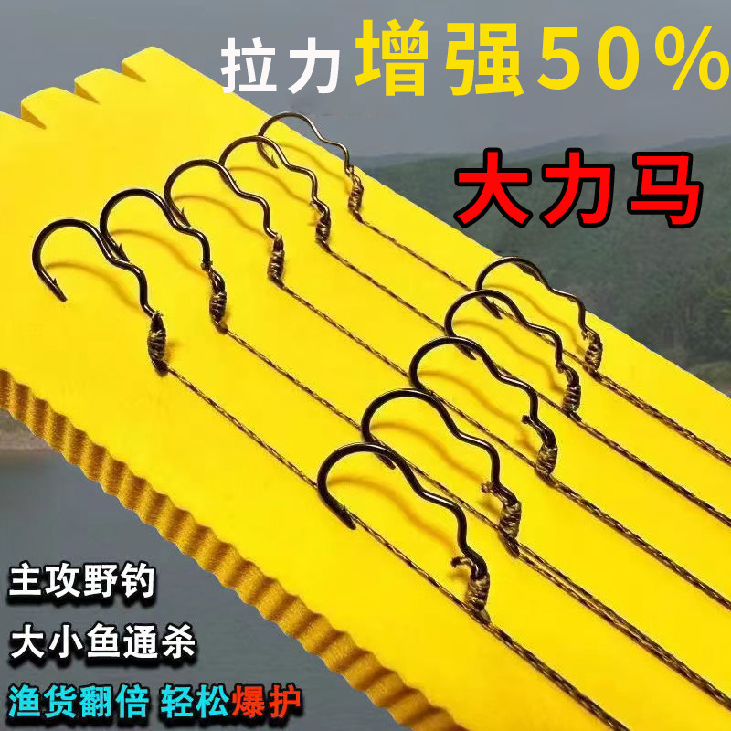 新型自动翻转鱼钩绑好鱼钩野钓防跑鱼防磨耐咬大力马成品子线双钩