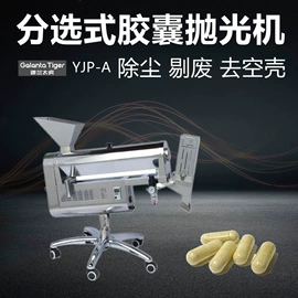 灌装机械;多功能包装机;封口机械