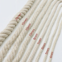 三股棉绳DIY材料麻花绳装饰束口粗绳宠物玩具绳多股编织棉绳批发