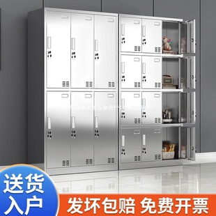 304 Stainless Steel Locker Staff Cabinet Dust-Free Workshop Shoe Cabinet Multi-Door Cabinet 201 Hanging Wardrobe Iron Cabinet Storage Cabinet