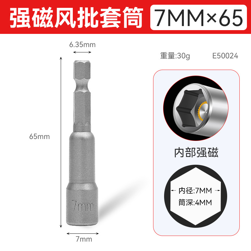 El manguito de destornillador eléctrico de varilla extendida está disponible en stock para varias especificaciones, manguito de aire hexagonal magnético fuerte de 100mm de largo