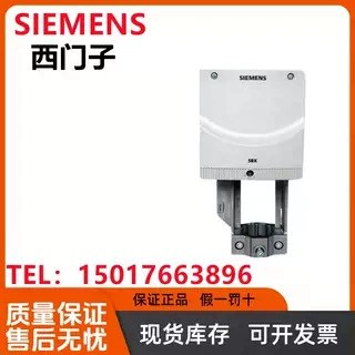 Оригинальный электропривод Siemens SBX/SBV61/SAX/SAS/61.03 SSB61/SSC61