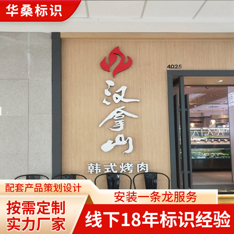 厂家设计定 制精神堡垒 导向指示牌 落地标识标牌 立式导向牌