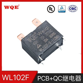 功率继电器;汽车继电器;磁保持继电器