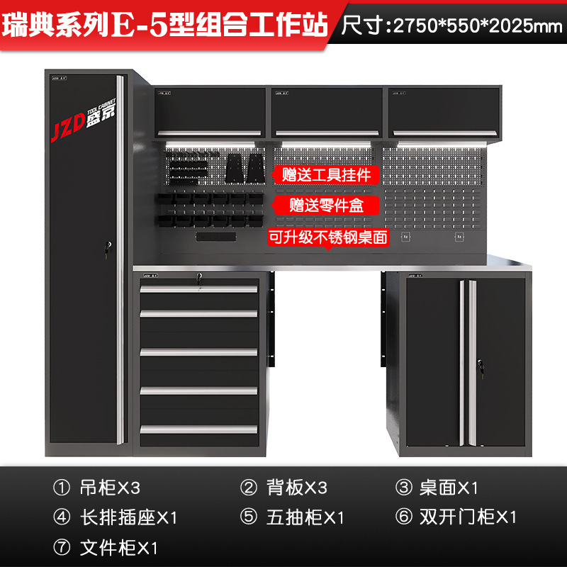 ワークステーション自動車修理専用工具車重多機能作業台組み合わせ金物工具キャビネット工場|undefined
