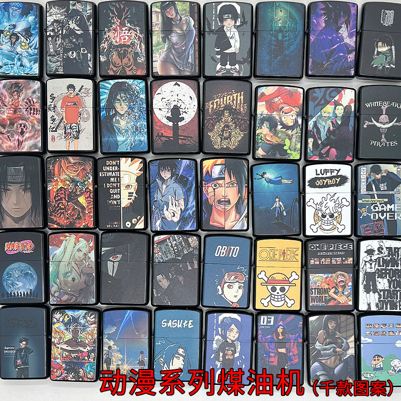 直播礼品煤油打火机混款创意个性多图案配封口袋地推抖音引流爆款|undefined
