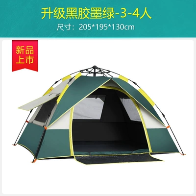Avtomobil dam çadırları, Quick-Open Folding Windproof Portable - 3-4-person-vinyl-dark-green0095-multiple-people