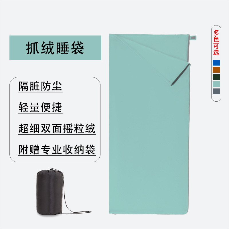 총 무게 650g 양면 벨벳 - 아보카도 그린