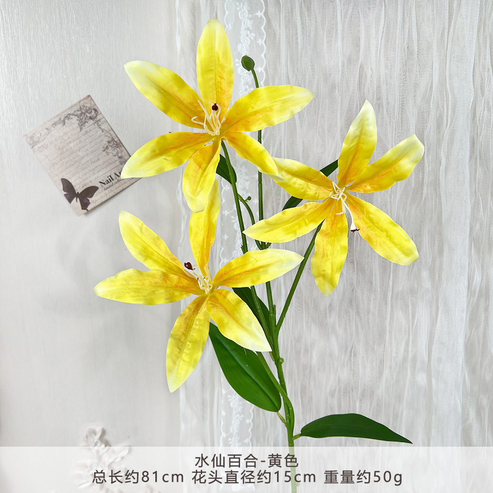 YG-水仙百合-黄色