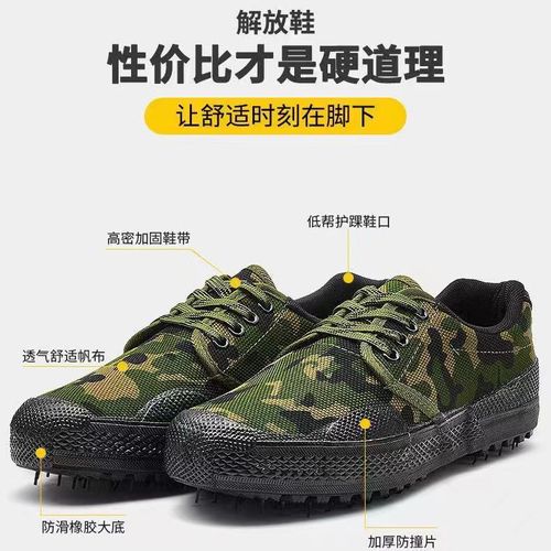 Factory direct sales rubber sole men's construction site security liberation labor protection training shoes farmland shoes drop shipping