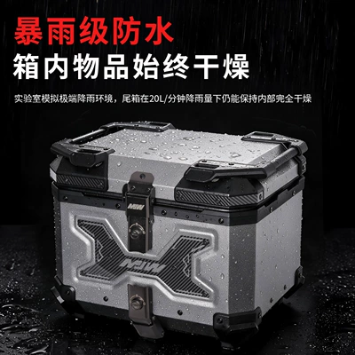 Rear Tail Box, Motorcycle trunk