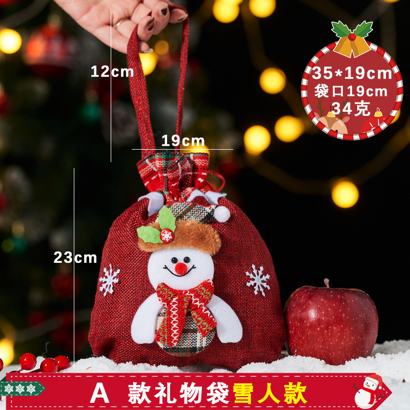 クリスマスキャンディーリンゴ袋子供プレゼント袋幼稚園キャンディー袋クリスマスキャンディー包装袋束口代発|undefined