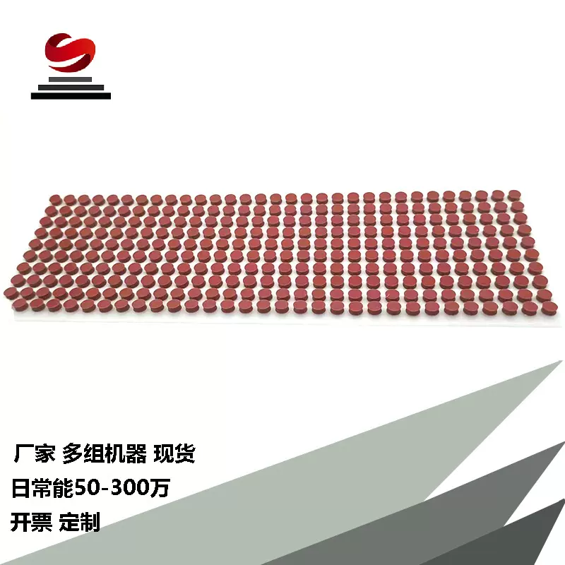 硅胶圆柱形胶堵头塞  拆卸螺丝孔平面圆柱堵孔防水塞  硅胶防滑垫