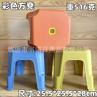1027 Color Square Stool Plastic Stool Household Adult Bench Children's Small Stool Living Room Door Changing Shoes Low Stool