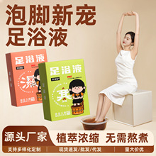 ��ԡҺ�������_��ԡ�����_ș����˯��ͨ������ͯ�����ⰾ����ԡҺ