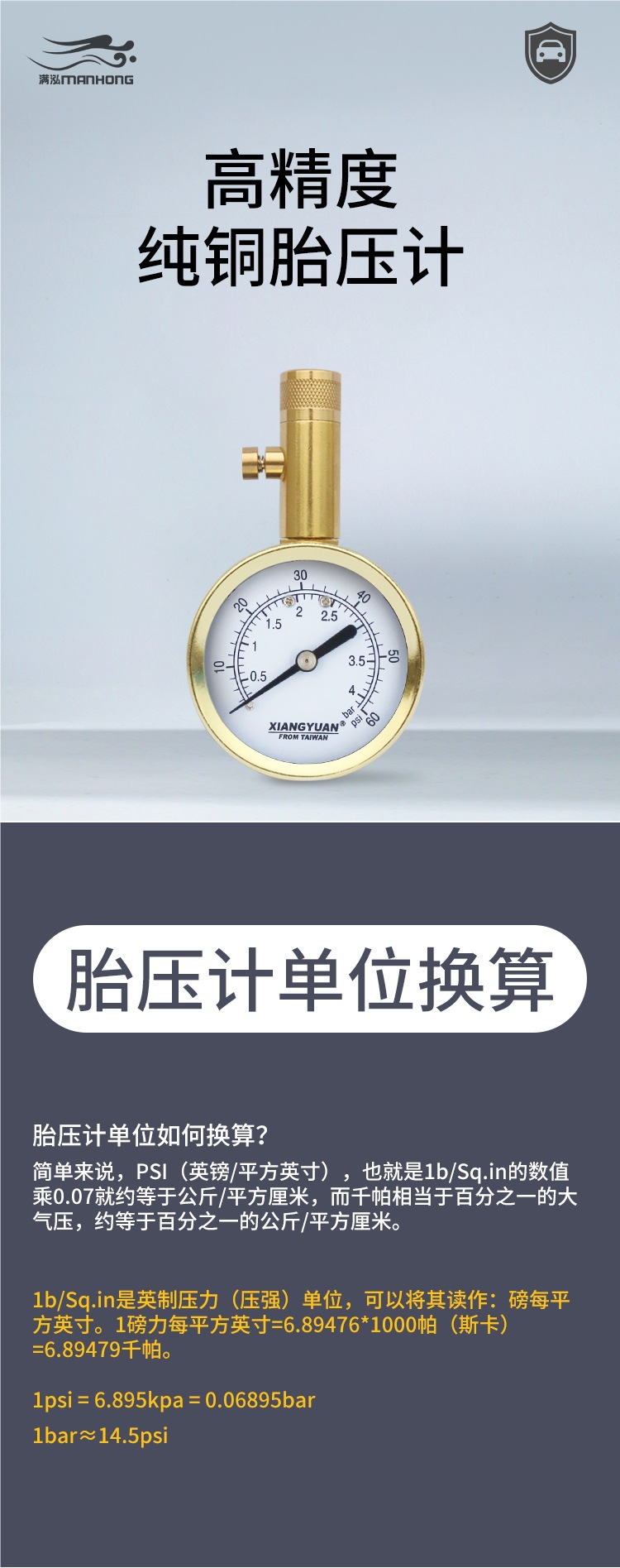 High-Precision Car Tire Pressure Gauge Pure Copper Tire Pressure Gauge Metal Mechanical Tire Pressure Gauge Digital Display Tire Pressure Monitor