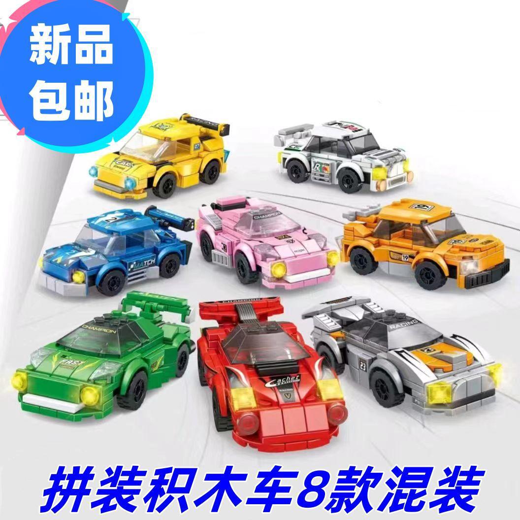 Free Shipping New Children's Educational Science and Education Assembled Cross-country Car Small Particle Building Blocks Toy Education Enrollment Gift