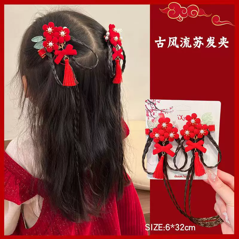 儿童蝴蝶结假发辫子头饰新年中国风汉服发卡宝宝流苏飘带过年发饰