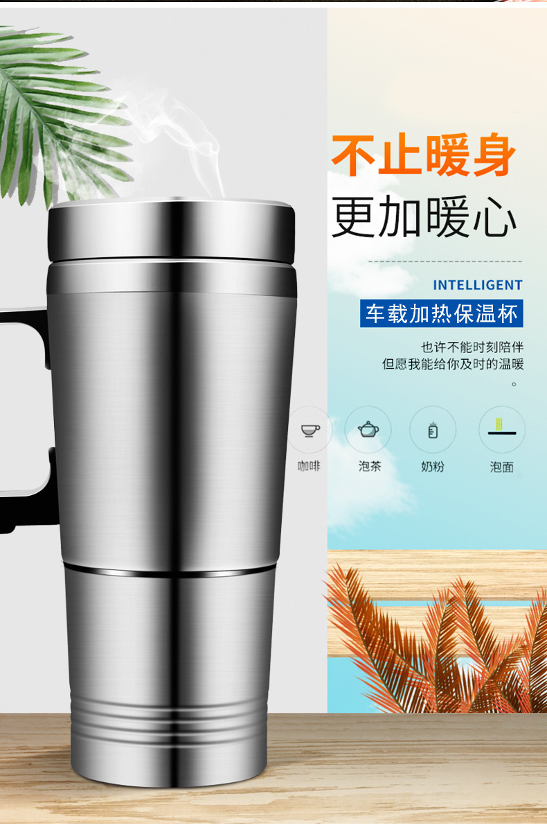 Car Electric Heating Cup Stainless Steel Liner Heated Water Cup Car Water Heater Thermos Cup 12V/24V Heated Water Kettle