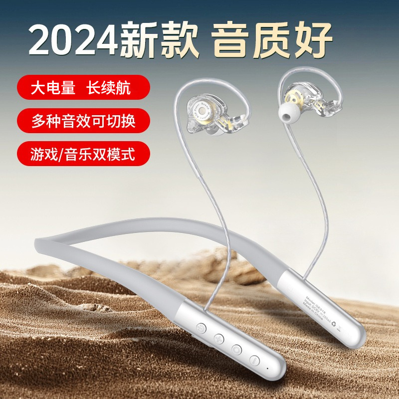 HiFi音质绕耳式降噪耳机重低音挂脖式跑步运动蓝牙耳机长续航批发