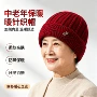 女士妈妈新款保暖针织帽