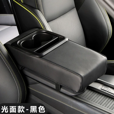 Universal Simple Car Armrest Box Heightening Pad with Cup Holder and Storage, Multifunctional Car Interior Accessory (Armrest box) - four-in-one-basic-light-panel-model-black