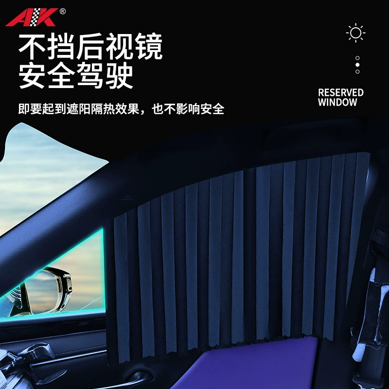 Автомобильный солнцезащитный козырек Общий автомобильный занавес безрельсовый автомобильный занавес автомобильный Сильный магнитный солнцезащитный козырек