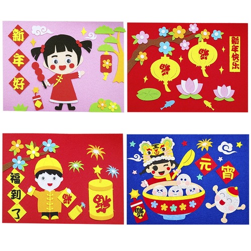 Non-woven 3D three-dimensional stickers for children to make DIY material package New Year kindergarten puzzle creative stickers