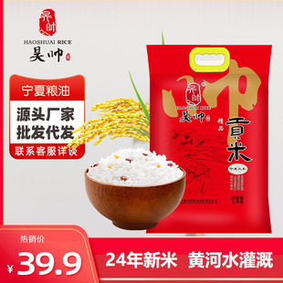 껎���Ʒؕ��5kg���Ĵ���2024������10��һ��һ���L������