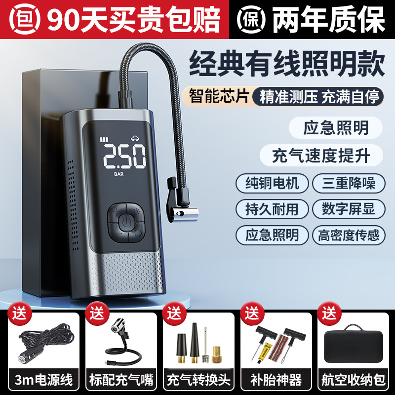 Hava nasosu: Qìchē for Car Tires - german-engineering-wired-deluxe-9699999r-pump-drive-nitrogen-tire-protection-emergency-lighting-tire-repair-artifact-storage-bag-cigarette-lighter