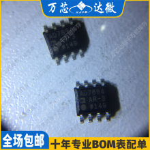 AD7894ARZ-3 REEL7[ɼоƬ]SOIC8 ģDQ ȫԭb