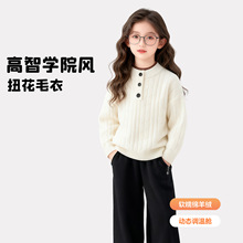 女童毛衣加厚儿童针织衫秋冬装2026新款洋气时髦大童半高领上衣暖