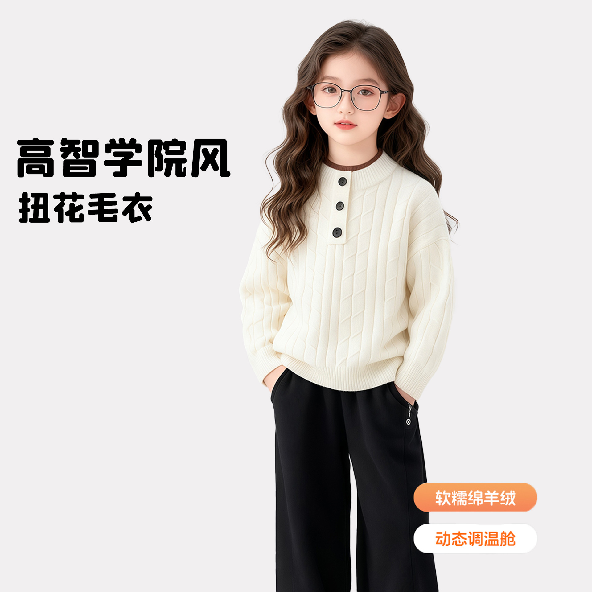 女童毛衣加厚儿童针织衫秋冬装2026新款洋气时髦大童半高领上衣暖