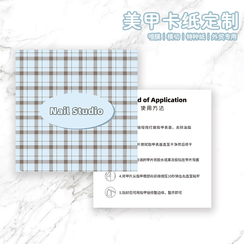 Cross-Border Wearable Nail Card Customization E-Commerce Nail Art Card Card Back Card Display Storage High-End Small Paper Customization